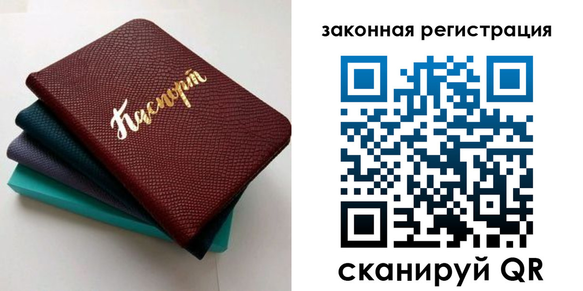 прописка регистрация в Камбарке