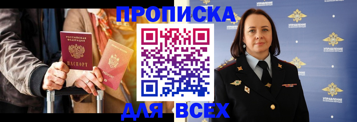 временная регистрация адрес в Камбарке