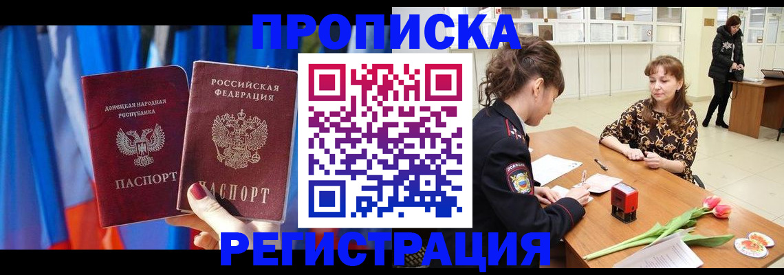 временная регистрация собственник в Камбарке