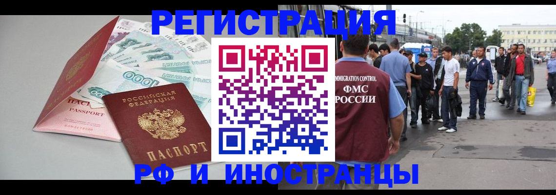 прописка паспорт в Камбарке